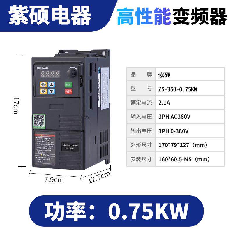 重载矢量变频器风机水泵通用型单相220v三相380v电机调速器