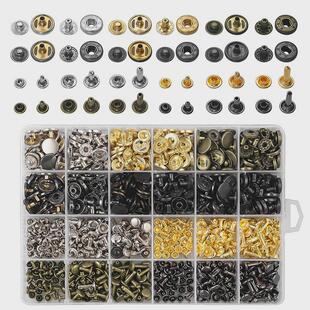 120套633四合扣和240个3套尺寸双面铆钉打孔钳套装金属纽扣供