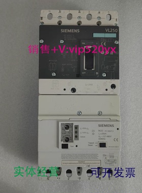 现货供应SIMENS漏电开关3VL3725-1EJ46-0AA0-ZVL250N3VL3725-1AA4