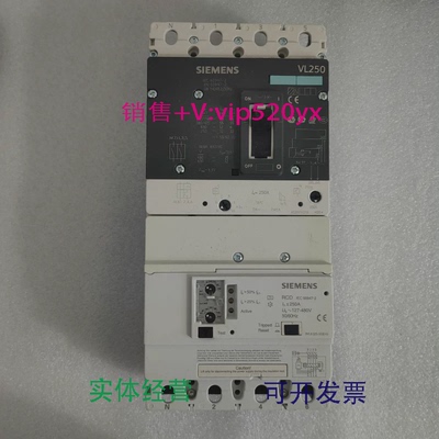 现货供应SIMENS漏电开关3VL3725-1EJ46-0AA0-ZVL250N3VL3725-1AA4