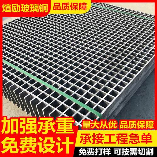 玻璃钢黄色篦子鸽舍养殖地网格洗车店地面踏板市政绿化树格栅