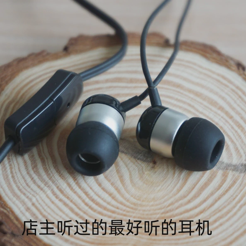 千元高保真金属耳机 入耳式 HiFi音质 难得的好货 环绕富有弹性