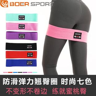 波尔阻力带乳胶防滑弹力翘臀圈健身深蹲虐臀带瑜伽拉力带