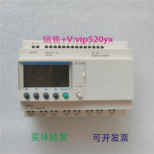 现货供应SR2A201BD施耐德逻辑控制器12点输入8点继电器输出议价
