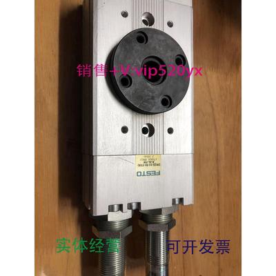 现货供应FESTO旋转驱动器DRQD-32-90-YSRJ-A-AL-FW全新库存无包装