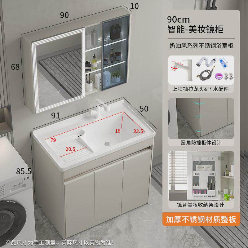 落地式镜子镜柜组合一体陶瓷盆卫生间洗衣盆带不锈钢浴室柜搓衣盆