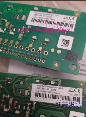 现货供应BW2334全新现货BWU2334必威网关模块Bihl+Wiedemann