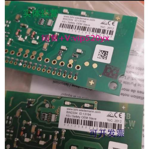 现货供应BW2334全新现货BWU2334必威网关模块Bihl+Wiedemann