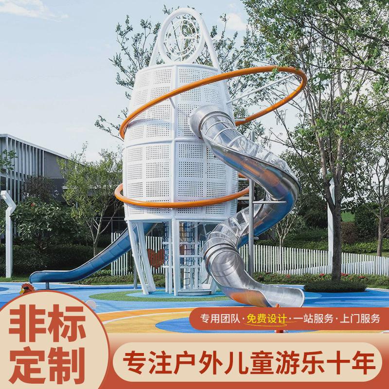 户外大型定制不锈钢滑梯儿童友好公园小区景区无动力游乐设备厂家图片