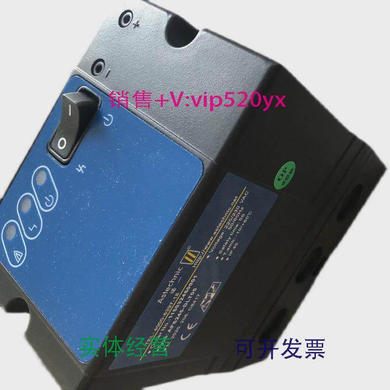 现货供应Astechnic点火控制器AFS245-DLT05