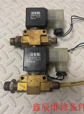 议价询价德国电磁阀K0510110正常使用,为单价包邮售议价商品议价