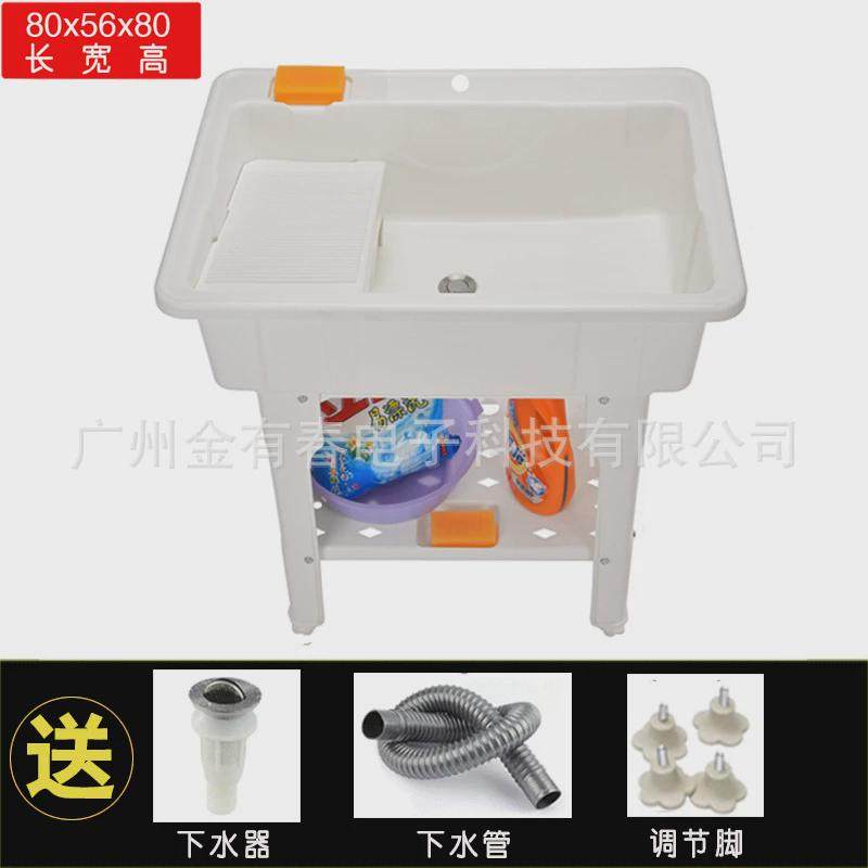 金友春塑料洗衣池带搓板阳台洗衣盆洗衣柜洗衣台洗手台柜水池