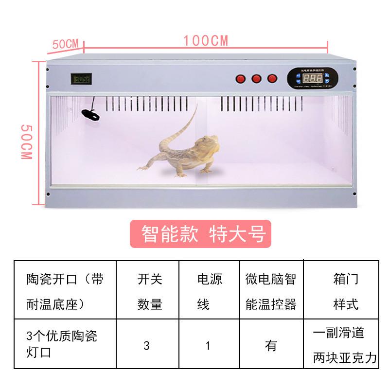 pvc爬箱爬虫饲养箱守宫爬宠饲养箱蜥蜴陆龟蛇仓鼠刺猬刺猬保温箱
