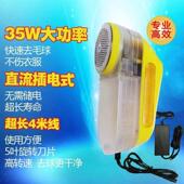 干洗店服装 厂专用38W剃毛吸尘大功率剃毛机毛球修剪器厂家批发