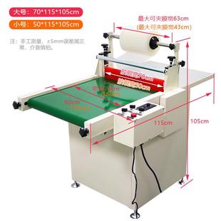 正反面工厂覆膜机单双面贴膜机实力冷裱过膜机速度压力可调节