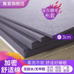 床垫1米5x2tuf4软垫高密度1.8海绵床垫1.5m记忆棉1.2米加硬学生