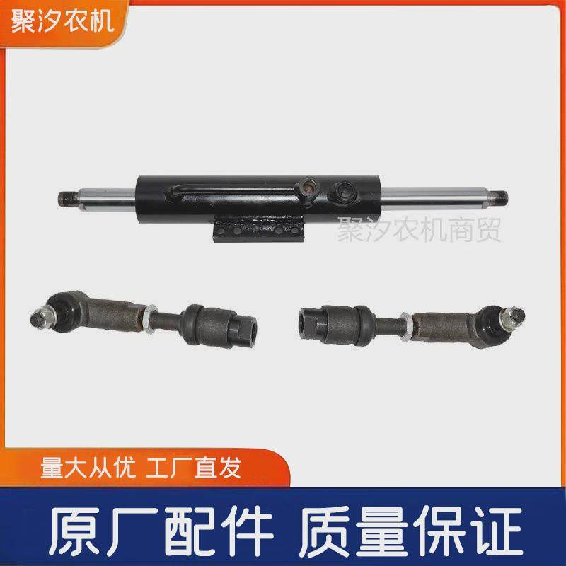 东风农机404-11454504拖拉机配件方向机液压转向油缸球头拉杆原,农机/农具/农膜,农机配件,淘宝优惠券,粉丝福利购,淘宝优惠卷