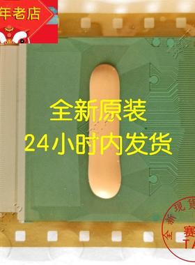 SW98008-C3LR全新卷料LG65寸电视液晶驱动IC模块TAB全新现货推荐