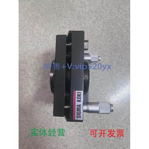 现货供应sigmakoki调整台，角度调整实物图，成色漂亮，包好出售