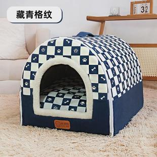 猫窝冬季 猫咪床屋可拆洗冬天狗窝宠物保暖用品 保暖四季 通用封闭式