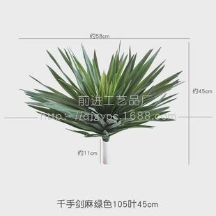 仿真芦荟龙舌兰堆沙生植物小棵绿植家居门店造景剑麻景装饰摆件
