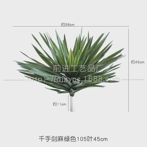 仿真芦荟龙舌兰剑麻沙生植物小棵绿植造景门店家居堆景装饰摆件