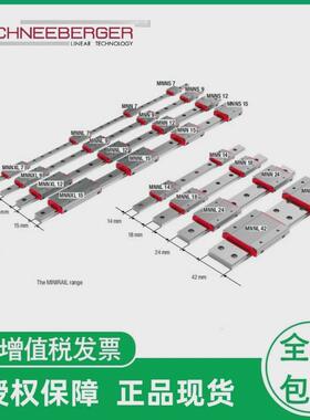 瑞士微型耐博格施直线导轨滑块mnn791215mnnl14182442g3v1