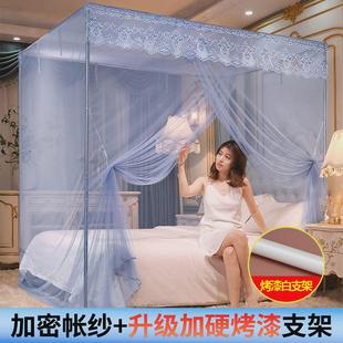 蚊帐家用卧室单人宿舍老式 2024新款 单门落地架子加粗支架文1米5床
