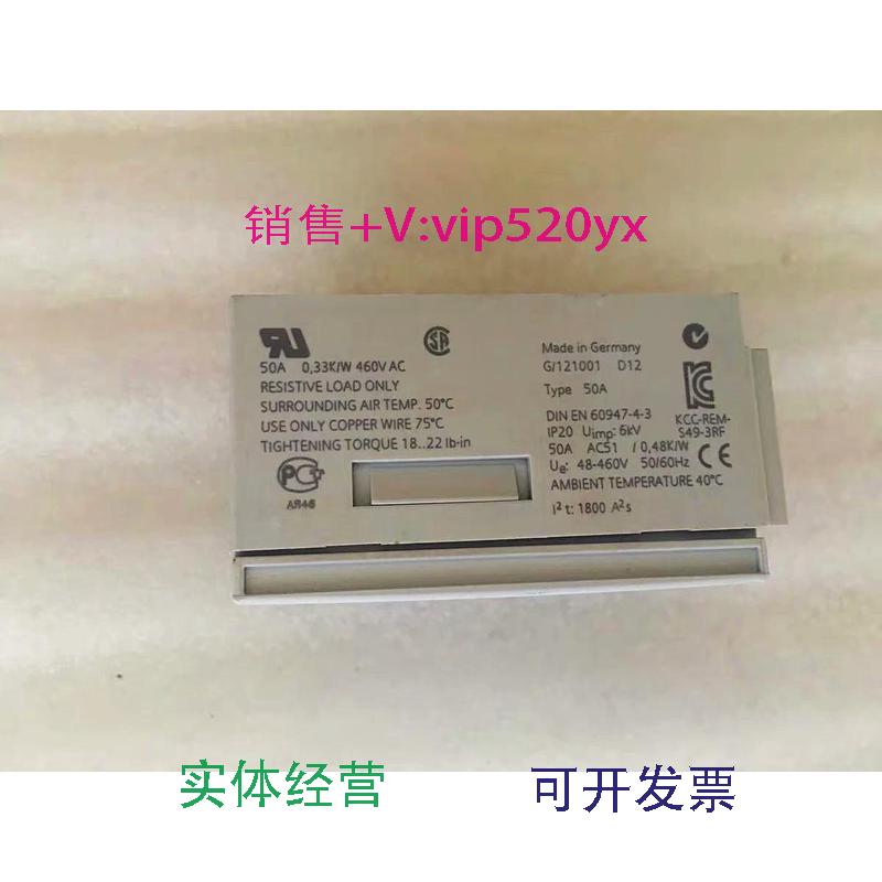 现货供应德国西门子固态继电器3RF2050-1AA04当日发