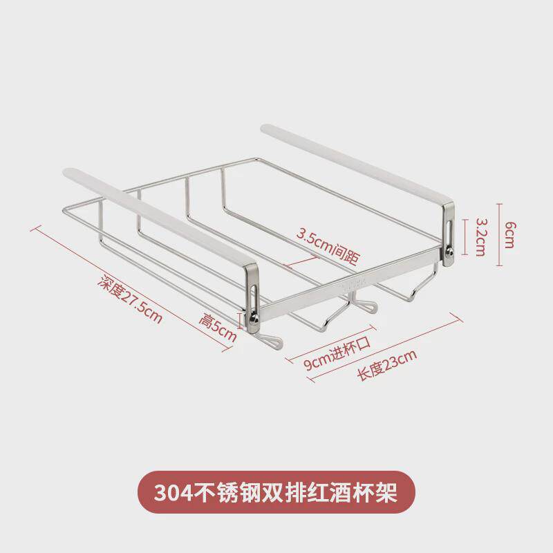 红酒杯架挂家用高脚杯挂架酒杯架倒挂悬挂架子酒柜架免打孔不新款
