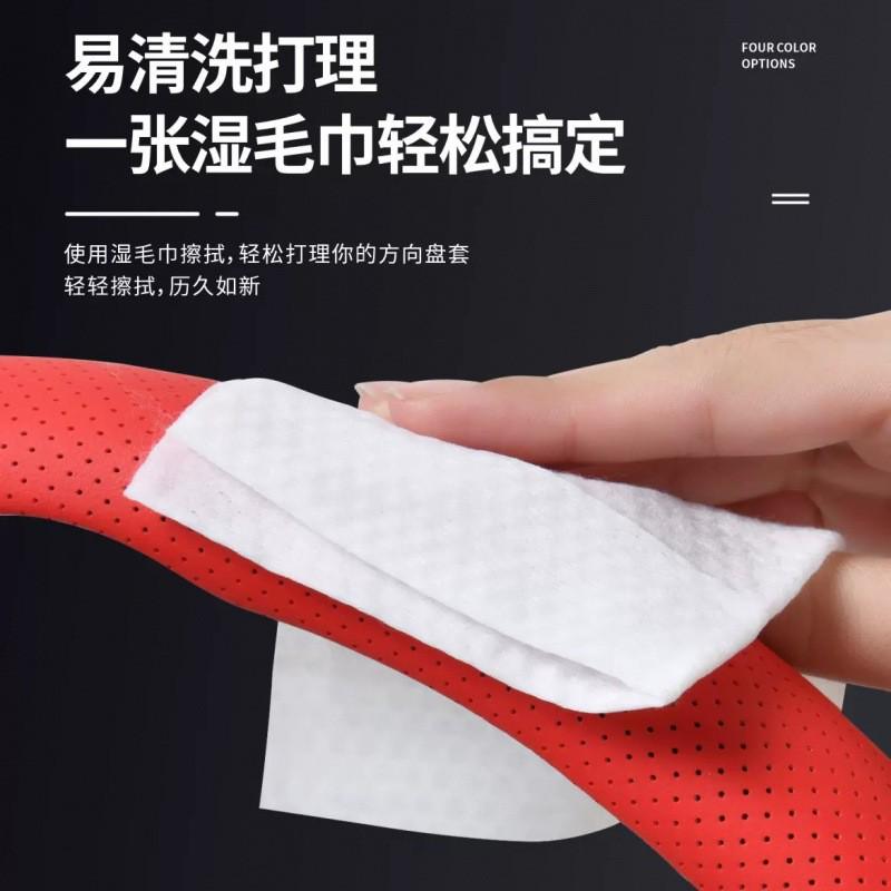 汽车方向盘把套四季通用纳帕皮打孔防滑吸汗D型男女装饰夏季超薄