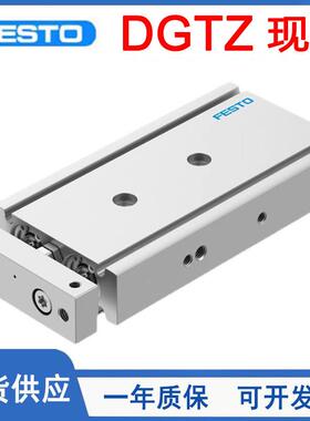 FESTO费斯托双活塞气缸DGTZ-GF/16/20/25/32/10-20-50-80-100-P-A