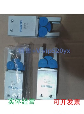 现货供应FESTO全新HGP-16-A161829HGW-16-A161833