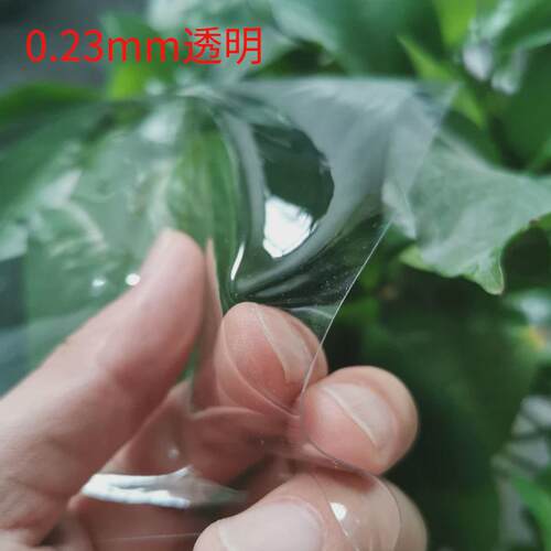 bc10软质玻璃水晶板整卷pvc防水透明桌布挡风超薄塑料防护垫磨砂