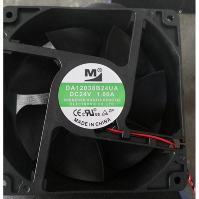 全新DA12038B24UA/HA/UP/UH/HR/MA/VA 24V空压机电磁炉风扇变频器