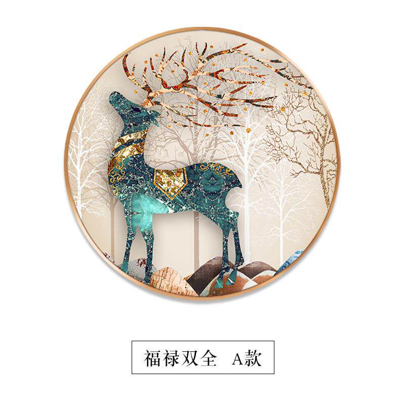 进门背景墙形抽象鹿风景玄关大圆装饰画晶瓷水晶壁画金属框晶钻竖