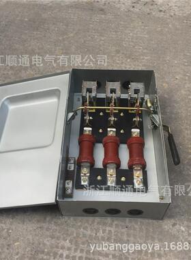 封闭式铁壳开关hh3-500/3100a300ahh4hh10防雨铁盒负荷开关式开