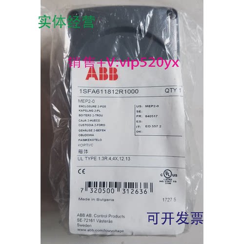 现货供应ABB灰色塑料按钮盒MEP2-02空位