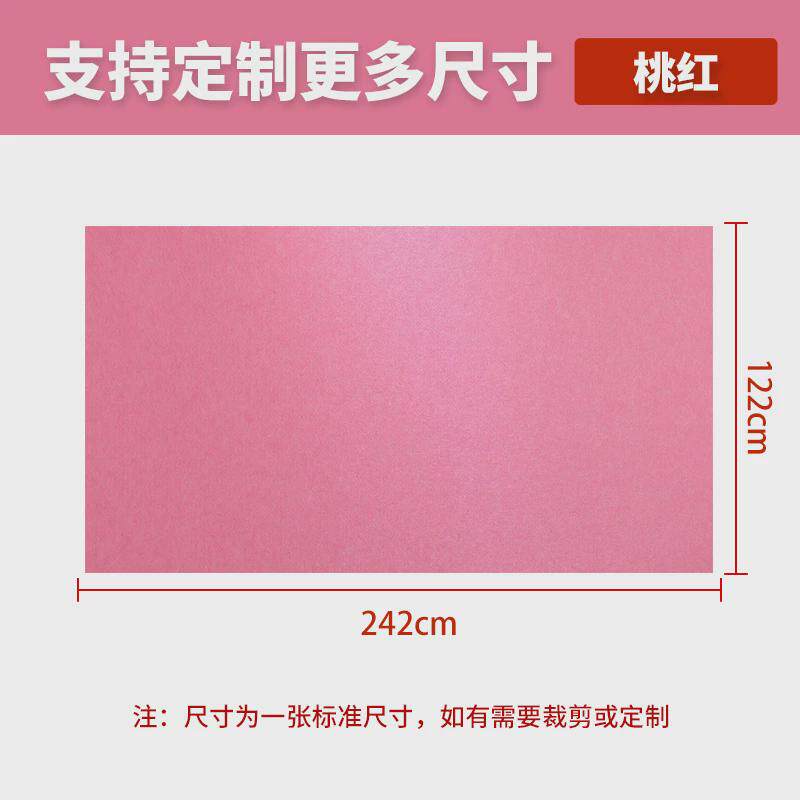 自粘幼儿园毛毡板主题墙墙贴展示板装饰软木板照片墙软木板公告栏