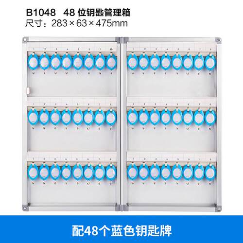 车行隆兴钥匙箱铝合金带锁壁挂式物业宿舍金钥匙管理柜