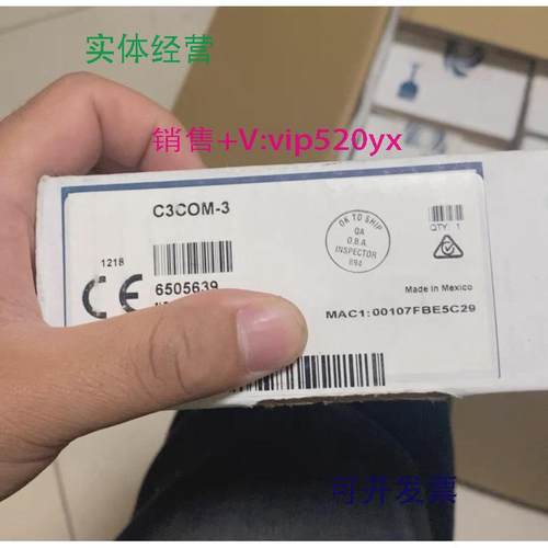 现货供应全新快思聪c3com-3插卡