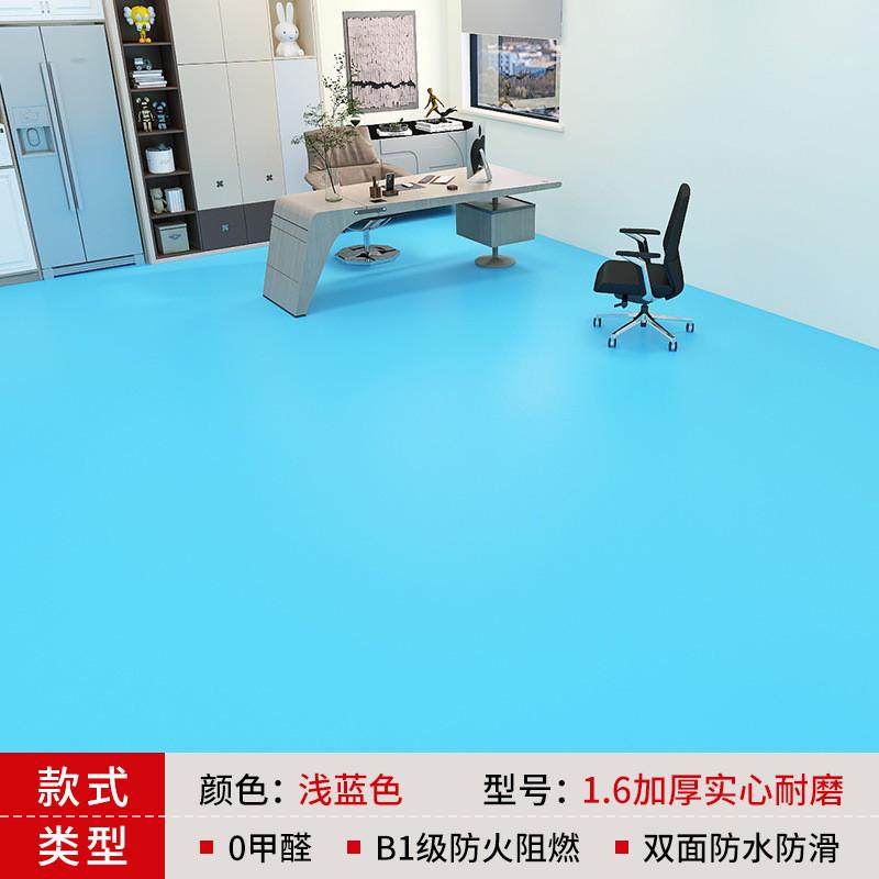 纯黄色pvc塑胶地板革幼儿园地贴耐磨防水泥地直接铺舞台加厚地垫