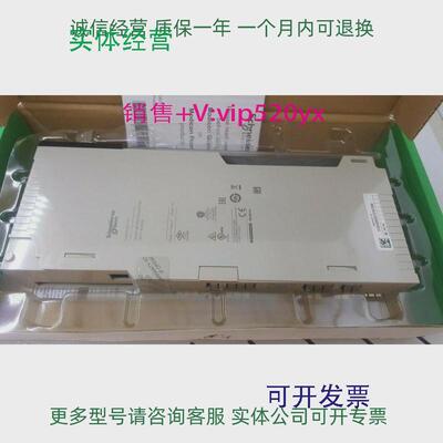 现货供应施耐德处理器模块140CPU31110140CPU53414A全新现货