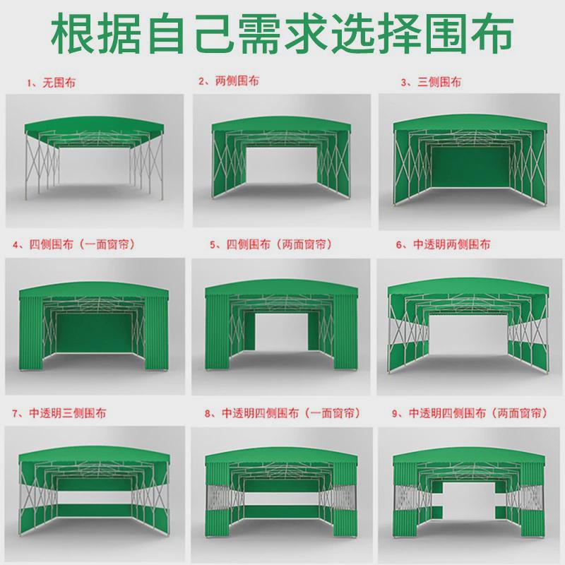 惠州户外大型移动推拉雨棚折叠汽车遮阳棚伸缩仓库篷夜市排挡雨棚