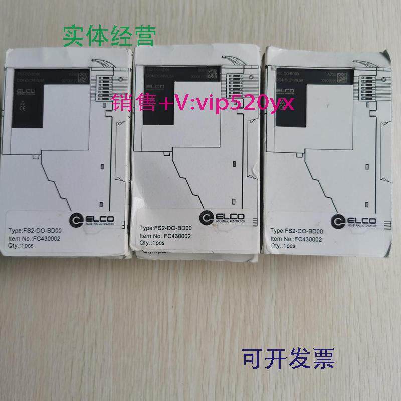 供应促销全新ELCO宜科FS2-DO-BD00实物照片