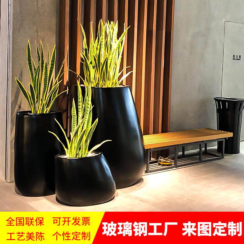 玻璃钢椭圆花盆商场落地花盆现代装饰花花瓶组合北欧风酒店创意钵