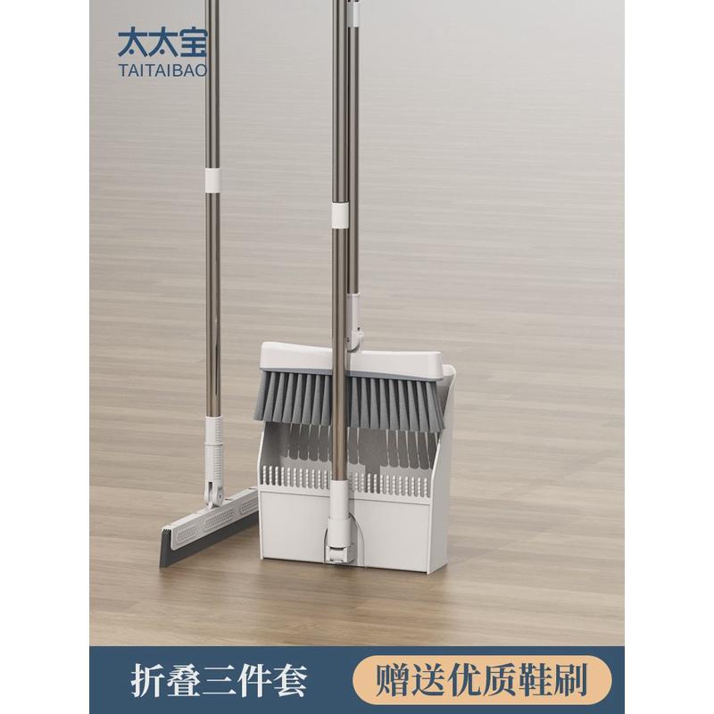 太太拖把扫把宝套装三件套组合家用扫地笤帚魔术刮水拖地两用头发