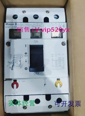 现货供应MOELLERNZM7-100N100A3P
