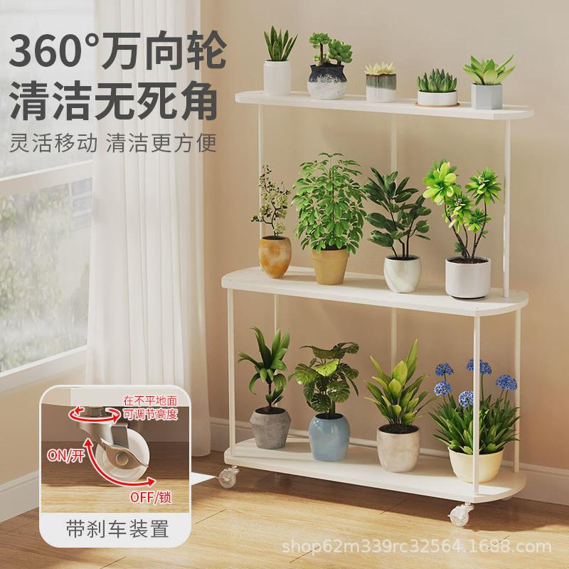 阳台花架置物架室内多层移动网红花架子客厅落地式铁艺植物花盆架