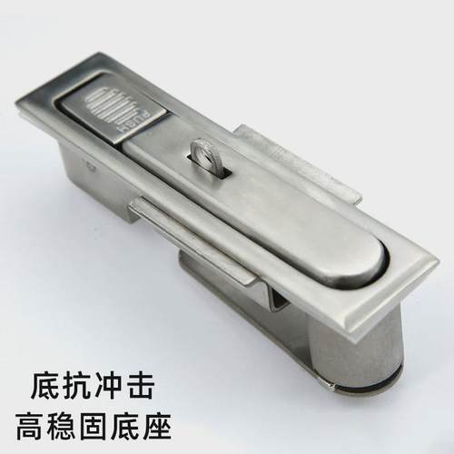 MS818配电箱锁MS480配电柜箱锁平面锁MS490-1-2控制柜门锁